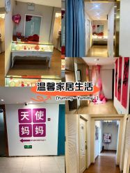 -天使妈妈产后康复中心(万宝店)