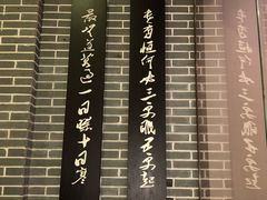 -湖南省立第一师范学校旧址