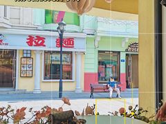 -库滋明·俄罗斯特色美食(中央大街店)