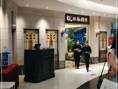 等位区-江南厨子(益田假日广场店)