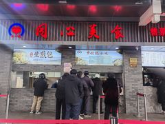 -同心楼(解放北路店)