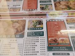 -琛仔记云吞面(紫金店)