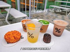 -% Arabica阿拉比卡咖啡(前滩太古里店)