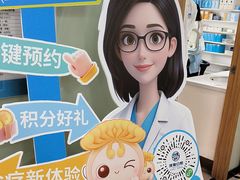 -茂菊口腔连锁(浦东南路店)