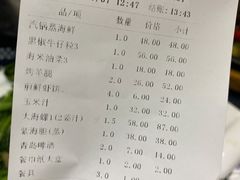 -映像威海·海鲜味道(市区店)
