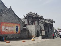 -白鹿原影视城