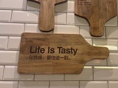-西堤牛排(恒隆广场店)