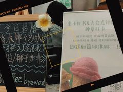 -曼僖瓦罐咖啡(华山南路店)