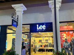-佛罗伦萨小镇广佛名品奥特莱斯(疏港路店)