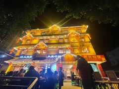 -弓虽昌焖烧鸡(大竹林店)