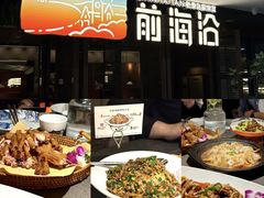 -前海沿·青岛菜(五四广场永旺店)