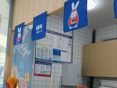 -鲜目录·中国寿司(扬州广陵区SM城市广场店)