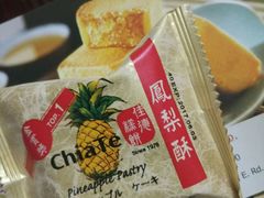 -佳德凤梨酥