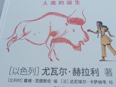 -西西弗书店&矢量咖啡(来福士广场店)