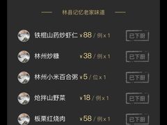 -红旗渠迎宾楼· 迎宾餐厅