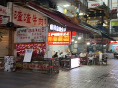 -陈记泸州酸菜豆花火锅(建设路店)