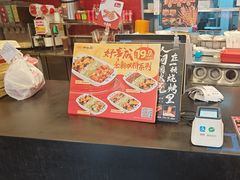 -和合谷(新街口店)