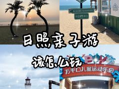 -巧克力渔家.小船海鲜家常菜(万平口店)