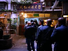 -蒋家肠旺面馆老店(合群路店)