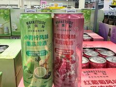 -天河沃尔玛