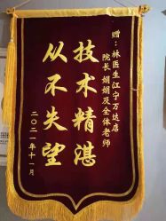点击看大图 -Dr.林醫生产后修复·配方产康(南京江宁万达店)