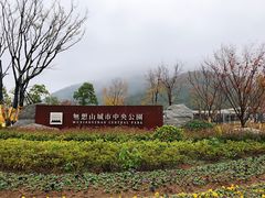 -南京市无想山景区