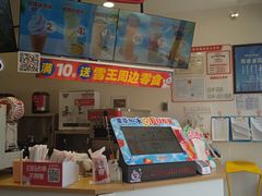 -蜜雪冰城(龙河路店)