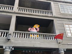 -汕头市小公园