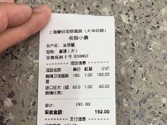 -爱侣宠医·鹦鹉专科·小型哺乳类·异宠专科(灵石路店)