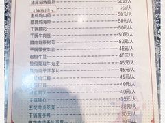 -张关合渣(朱家坳店)