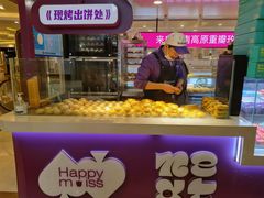 -HappyMiss花满楼·鲜花饼·鲜花茶·伴手礼(上海环球港店)