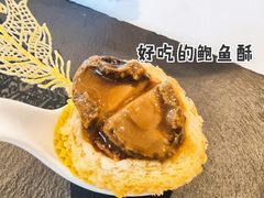 鲍鱼酥-宝丽轩中餐厅BAOLIXUAN