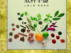 -重庆德庄火锅(体育中心店)
