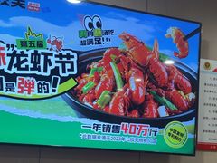 -七欣天香辣蟹火锅(淮安璟和名城店)