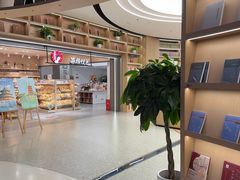 -新华书店(观前街店)
