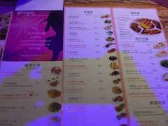 菜单-蝴蝶汇音乐酒馆(罗湖店)