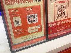 -塔斯汀中国汉堡(浦东绿地东海岸店)