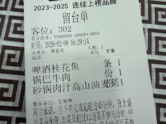 -阿甘酒家(桂青路店)