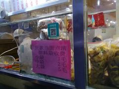 -京天红酒家(虎坊路店)