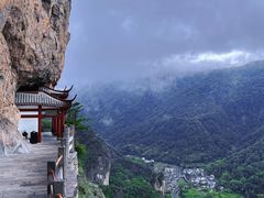 -雁荡山风景名胜区