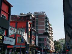 -和乐喜宴海鲜酒家(骏荣广场店)