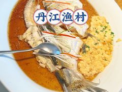 -丹江渔村(望京店)