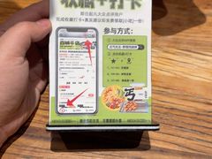 -北丐先生·野馄饨烧烤(泰达E街区店)