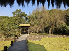 -兰亭风景区