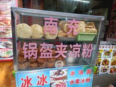门面-小陈方酥锅盔(古城总店)