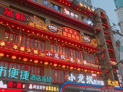 -鞠氏黑芝麻糊(水塔店)