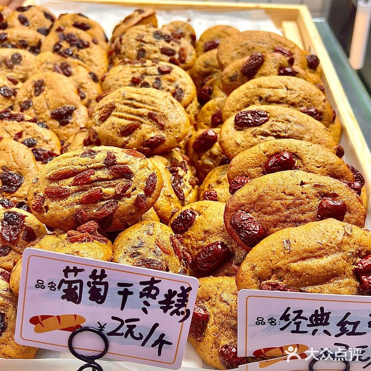 潍坊2r好吃的枣糕！！！