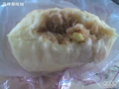 馅-圣安娜饼屋(信和广场店)