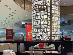 -潮界(虹桥新天地店)