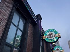 -3号仓库(幸福北路店)